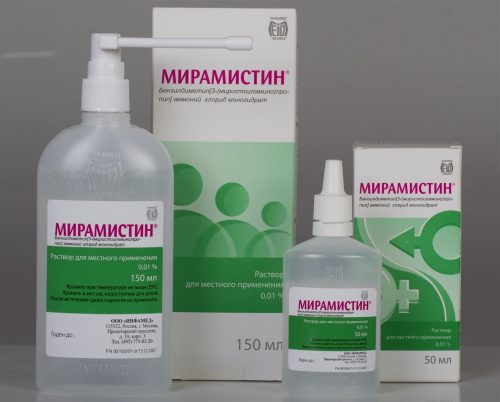 мирамистин