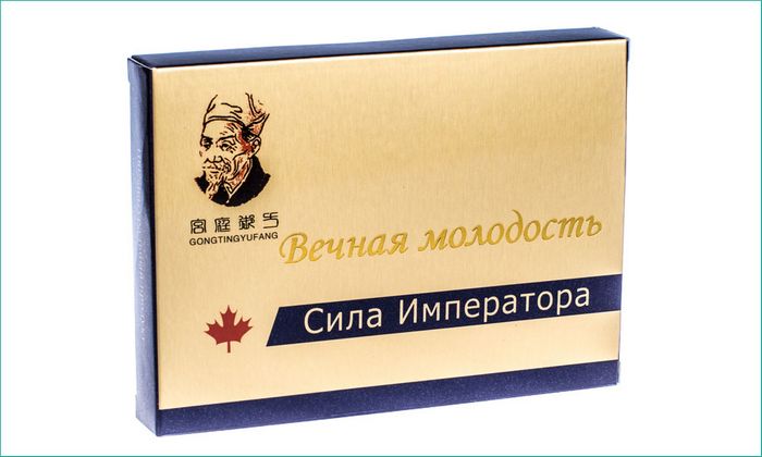 Сила імператора